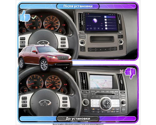 Штатная магнитола Lesko для Infiniti FX I (S50) Рестайлинг 2006-2009 экран 9" 2/32Gb CarPlay 4G Wi-Fi GPS Prime