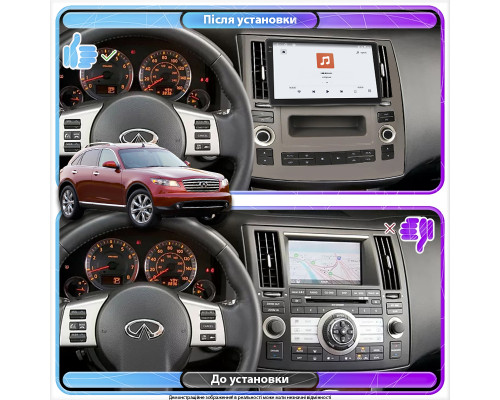Штатная магнитола Lesko для Infiniti FX I (S50) Рестайлинг 2006-2009 экран 9" 4/64 QLED CarPlay 4G Wi-Fi GPS 360 Prime