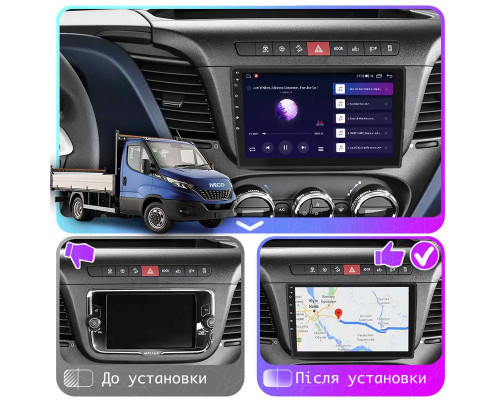 Штатная магнитола Lesko для IVECO Daily VI Рестайлинг 2019-н.в. экран 9" 2/32Gb Wi-Fi GPS Base