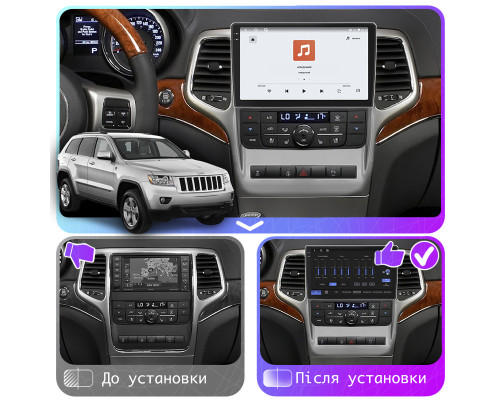 Штатная магнитола Lesko для Jeep Grand Cherokee IV (WK2) 2010-2013 экран 9" 4/64 QLED CarPlay 4G Wi-Fi GPS 360 Prime