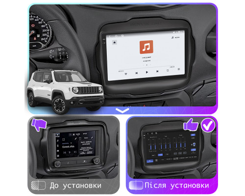 Штатная магнитола Lesko для Jeep Renegade I 2014-2019 экран 9" 4/64 QLED CarPlay 4G Wi-Fi GPS 360 Prime