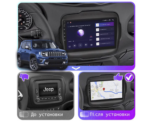 Штатная магнитола Lesko для Jeep Renegade I Рестайлинг 2018-н.в. экран 9" 2/32Gb Wi-Fi GPS Base