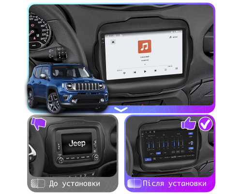 Штатная магнитола Lesko для Jeep Renegade I Рестайлинг 2018-н.в. экран 9" 4/64 QLED CarPlay 4G Wi-Fi GPS 360 Prime