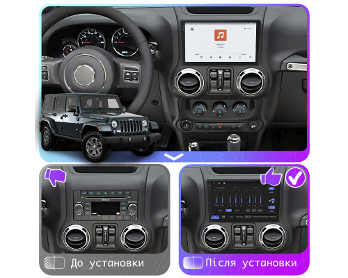 Штатная магнитола Lesko для Jeep Wrangler III (JK) 2007-2018 экран 10" 4/64 QLED CarPlay 4G Wi-Fi GPS 360 Prime