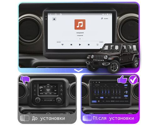 Штатная магнитола Lesko для Jeep Wrangler IV (JL) 2017-н.в. экран 9" 4/64 QLED CarPlay 4G Wi-Fi GPS 360 Prime