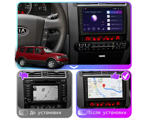 Штатная магнитола Lesko для Kia Borrego I 2008-2011 экран 9" 2/32Gb Wi-Fi GPS Base