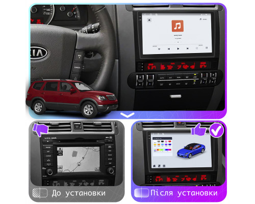 Штатная магнитола Lesko для Kia Borrego I 2008-2011 экран 9" 4/64 QLED CarPlay 4G Wi-Fi GPS 360 Prime