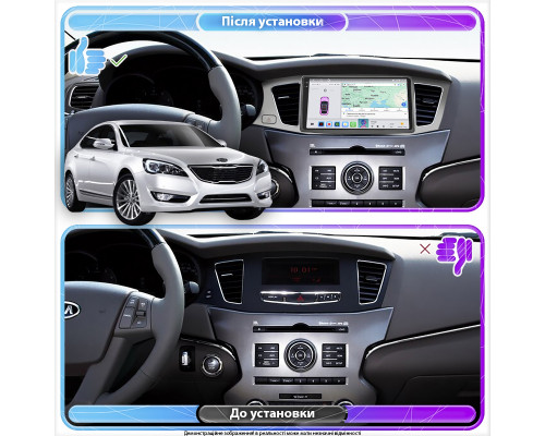 Штатная магнитола Lesko для Kia Cadenza I 2009-2013 экран 9" 4/64 QLED CarPlay 4G Wi-Fi GPS 360 Prime