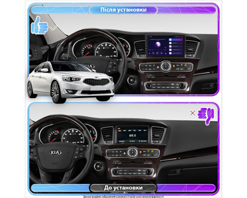 Штатная магнитола Lesko для Kia Cadenza I Рестайлинг 2013-2016 экран 9" 1/16Gb Wi-Fi GPS Base