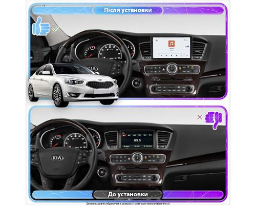 Штатная магнитола Lesko для Kia Cadenza I Рестайлинг 2013-2016 экран 9" 4/64 QLED CarPlay 4G Wi-Fi GPS 360 Prime
