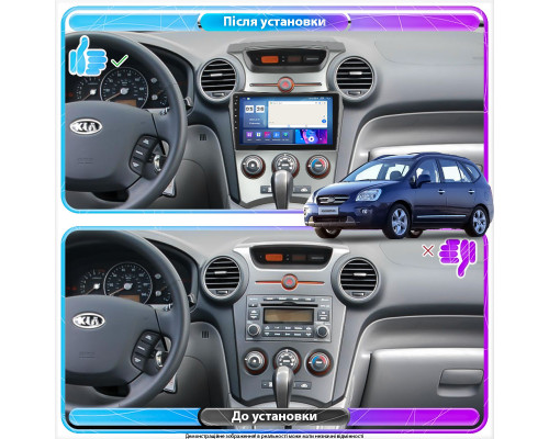 Штатная магнитола Lesko для Kia Carens II 2006-2012 с экраном 9", CarPlay, 4G, Wi-Fi, GPS