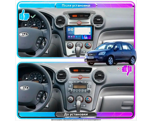 Штатная магнитола Lesko для Kia Carens II (UN) 2006-2012 экран 9" 4/64Gb CarPlay 4G Wi-Fi GPS Prime
