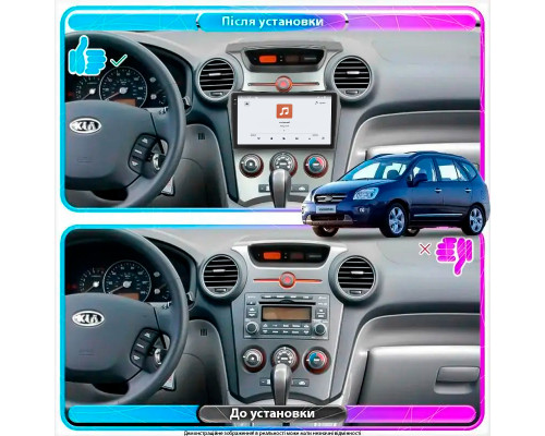 Штатная магнитола Lesko для Kia Carens II (UN) 2006-2012 экран 9" 4/64 QLED CarPlay 4G Wi-Fi GPS 360 Prime