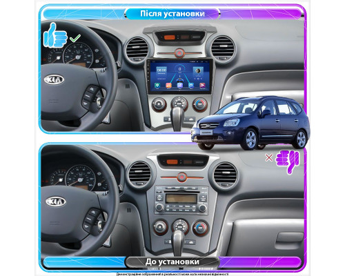 Штатная магнитола Lesko для Kia Carens II (UN) 2006-2012 экран 9" 2/32Gb 4G Wi-Fi GPS Top