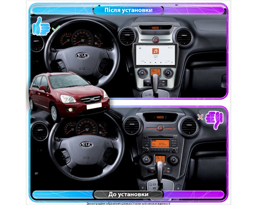 Штатная магнитола Lesko для Kia Carens II (UN) Auto AC 2006-2012 экран 9" 4/64 QLED CarPlay 4G Wi-Fi GPS 360 Prime