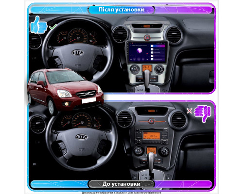 Штатная магнитола Lesko для Kia Carens II (UN) Auto AC 2006-2012 экран 9" 6/128Gb 4G Wi-Fi GPS Top