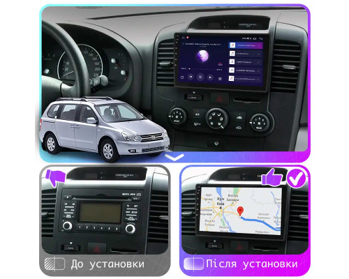 Штатная магнитола Lesko для Kia Carnival II 2006-2014 экран 9" 2/32Gb Wi-Fi GPS Base