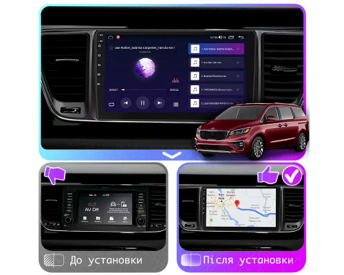 Штатная магнитола Lesko для Kia Carnival III 2014-2021 экран 9" 1/16Gb Wi-Fi GPS Base