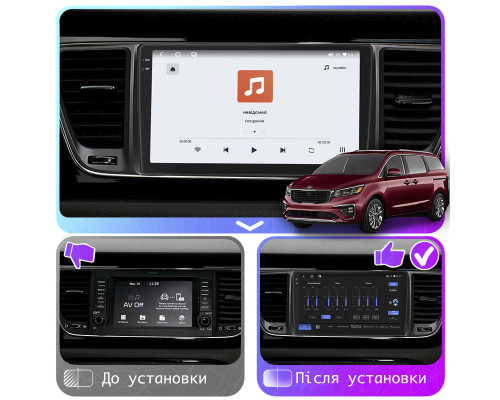 Штатная магнитола Lesko для Kia Carnival III 2014-2021 экран 9" 4/64 QLED CarPlay 4G Wi-Fi GPS 360 Prime