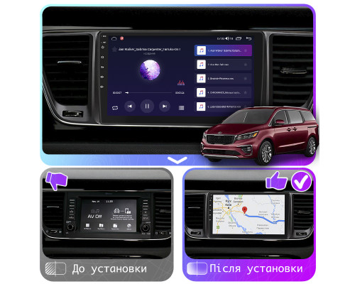 Штатная магнитола Lesko для Kia Carnival III 2014-2021 экран 9" 2/32Gb 4G Wi-Fi GPS Top