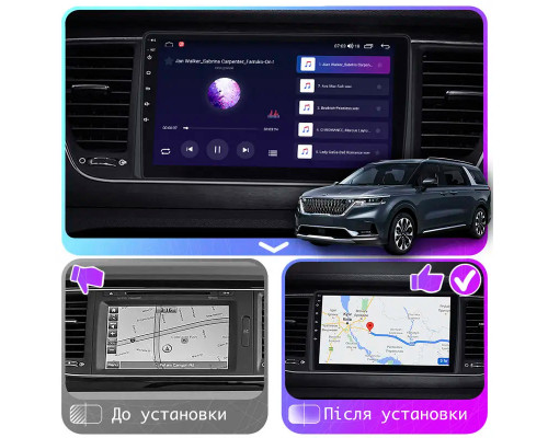 Штатная магнитола Lesko для Kia Carnival IV 2020-н.в. экран 9" 2/32Gb Wi-Fi GPS Base