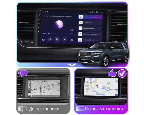 Штатная магнитола Lesko для Kia Carnival IV 2020-н.в. с экраном 9" и поддержкой CarPlay