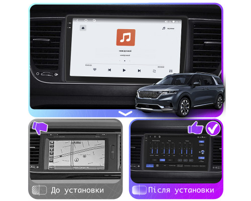Штатная магнитола Lesko для Kia Carnival IV 2020-н.в. экран 9" 4/64 QLED CarPlay 4G Wi-Fi GPS 360 Prime