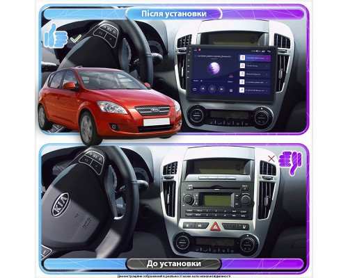 Штатная магнитола Lesko для Kia Ceed I 2006-2010 с экраном 9 дюймов и поддержкой CarPlay, 4G, Wi-Fi и GPS