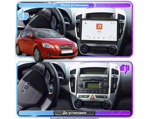 Штатная магнитола Lesko для Kia Ceed I 2006-2010 экран 9" 4/64 QLED CarPlay 4G Wi-Fi GPS 360 Prime