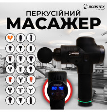 Новинка 2024 року. Ударний масажер Boostex PRO MAX з 30 швидкостями, 21 насадкою та батареєю 2500 mAh в комплекті (чорний)