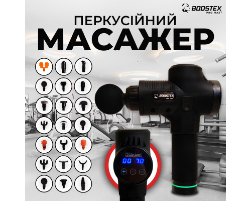 Новинка 2024 року. Ударний масажер Boostex PRO MAX з 30 швидкостями, 21 насадкою та батареєю 2500 mAh в комплекті (чорний)