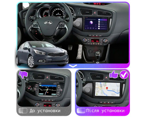 Штатная магнитола Lesko для Kia Ceed II 2012-2015 экран 9" 2/32Gb Wi-Fi GPS Base