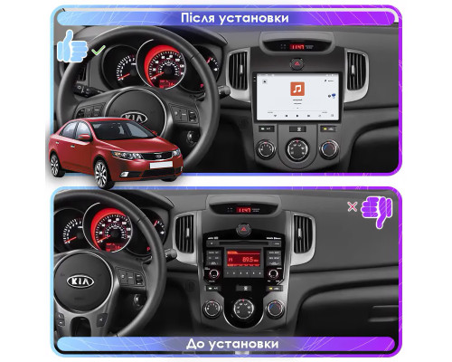 Штатная магнитола Lesko для Kia Cerato II Manual AC 2008-2013 экран 9" 4/64 QLED CarPlay 4G Wi-Fi GPS 360 Prime
