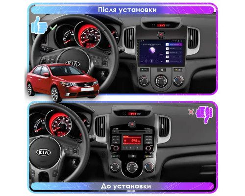 Штатная магнитола Lesko для Kia Cerato II Manual AC 2008-2013 экран 9" 6/128Gb 4G Wi-Fi GPS Top