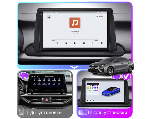 Штатная магнитола Lesko для Kia Cerato IV Рестайлинг 2021-н.в. экран 9" 4/64 QLED CarPlay 4G Wi-Fi GPS 360 Prime