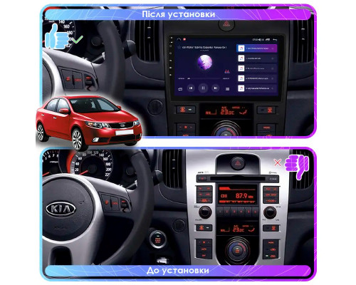 Штатная магнитола Lesko для Kia Forte I 2008-2013 экран 9" 2/32Gb Wi-Fi GPS Base