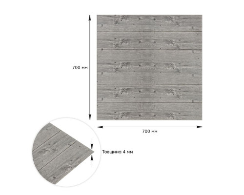 Самоклеющаяся декоративная 3D панель 700x700x4мм Графитовое дерево (079) SW-00000558