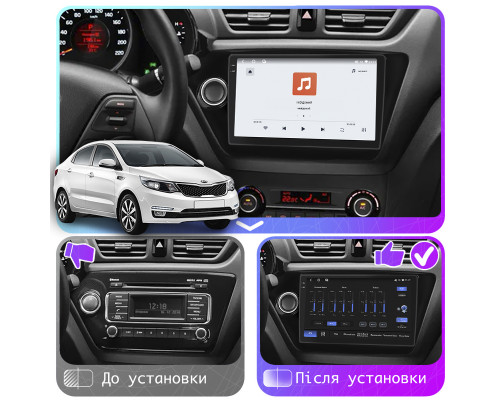 Штатная магнитола Lesko для Kia K2 III (QB) 2011-2017 экран 9" 4/64 QLED CarPlay 4G Wi-Fi GPS 360 Prime