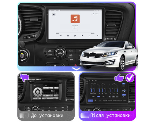 Штатная магнитола Lesko для Kia K5 I 2010-2013 экран 9" 4/64 QLED CarPlay 4G Wi-Fi GPS 360 Prime