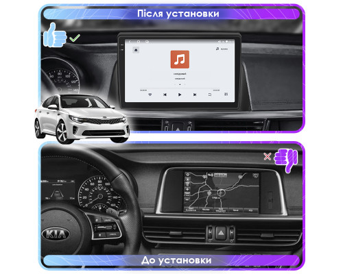 Штатная магнитола Lesko для Kia K5 II 2015-2020 экран 10" 4/64 QLED CarPlay 4G Wi-Fi GPS 360 Prime