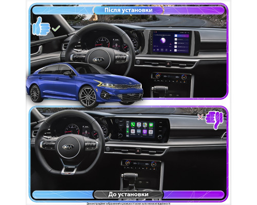 Штатная магнитола Lesko для Kia K5 III 2020-н.в. экран 10" 1/16Gb Wi-Fi GPS Base