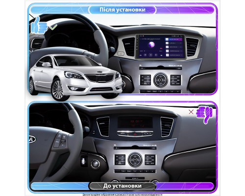 Штатная магнитола Lesko для Kia K7 VG (I) 2009-2012 экран 9" 1/16Gb Wi-Fi GPS Base