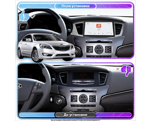 Штатная магнитола Lesko для Kia K7 VG (I) 2009-2012 экран 9" 4/64 QLED CarPlay 4G Wi-Fi GPS 360 Prime
