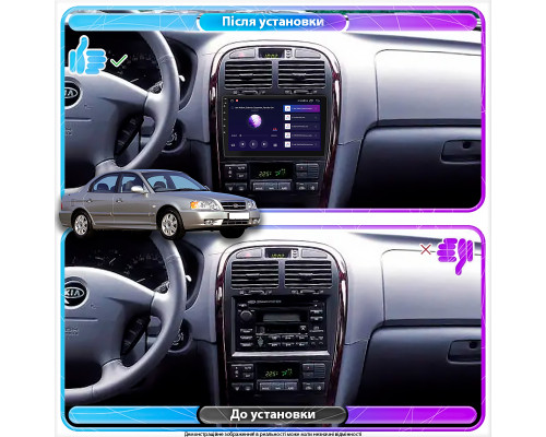 Штатная магнитола Lesko для Kia Magentis I Рестайлинг 2003-2006 экран 9" 1/16Gb Wi-Fi GPS Base