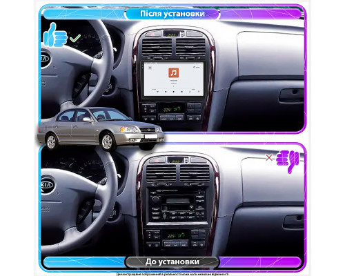 Штатная магнитола Lesko для Kia Magentis I Рестайлинг 2003-2006 экран 9" 4/64 QLED CarPlay 4G Wi-Fi GPS 360 Prime