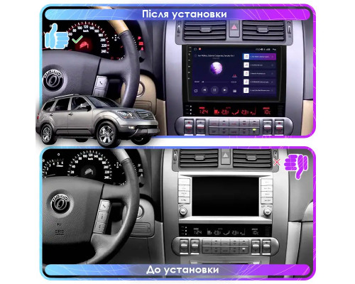 Штатная магнитола Lesko для Kia Mohave I 2008-2016 экран 9" 2/32Gb Wi-Fi GPS Base