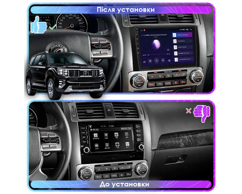 Штатная магнитола Lesko для Kia Mohave I Рестайлинг 2 2019-н.в. экран 9" 2/32Gb Wi-Fi GPS Base