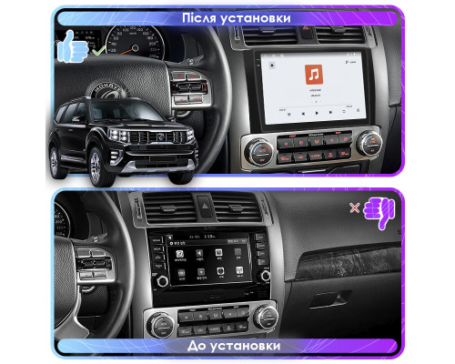 Штатная магнитола Lesko для Kia Mohave I Рестайлинг 2 2019-н.в. экран 9" 4/64 QLED CarPlay 4G Wi-Fi GPS 360 Prime