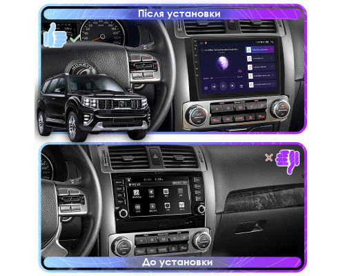 Штатная магнитола Lesko для Kia Mohave I Рестайлинг 2 2019-н.в. экран 9" 2/32Gb 4G Wi-Fi GPS Top