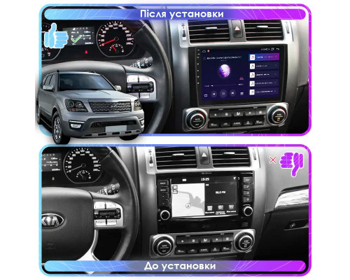 Штатная магнитола Lesko для Kia Mohave I Рестайлинг 2016-2020 экран 9" 1/16Gb Wi-Fi GPS Base